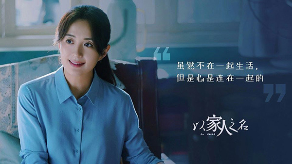 5 'ác nữ' trong phim Trung Quốc khiến khán giả 'ghét cay ghét đắng'