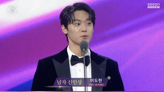 Hyun Bin xuất sắc giành Daesang danh giá, nhắn gửi lời ngọt ngào dành cho Son Ye Jin khi nhận giải