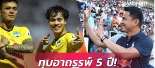 Báo Thai Lan 'phát cuồng' khi HLV Kiatisak giúp HAGL bay cao tại V.League