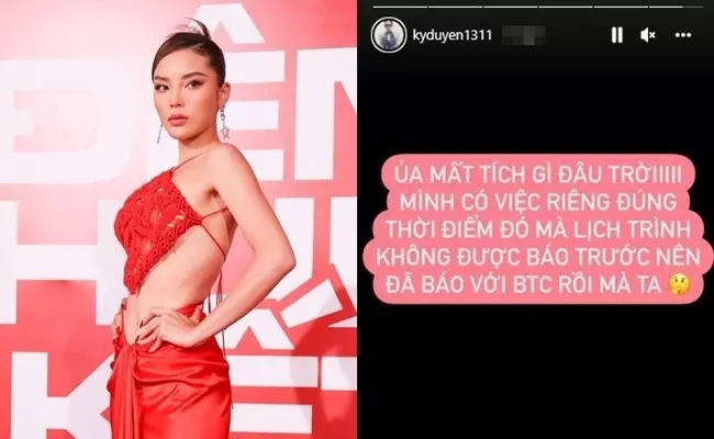 Bị đồn bỏ về vì bất mãn với kết quả Miss Fitness Vietnam, Kỳ Duyên lên tiếng