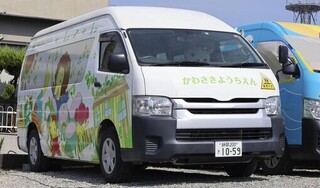 Nhật Bản lắp đặt thiết bị an toàn cho xe đưa đón trẻ em