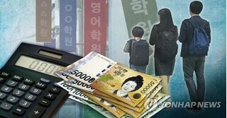Hàn Quốc đầu tư 26 nghìn tỷ won cho nền giáo dục