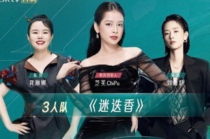 Chi Pu cùng đồng đội hát 'Một con vịt' bằng tiếng Việt, kêu gọi bình chọn tại Đạp Gió 2023