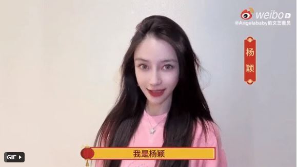 Angelababy được gỡ 'phong sát' trên MXH sau vụ xem Lisa biểu diễn, chính thức tái xuất showbiz 