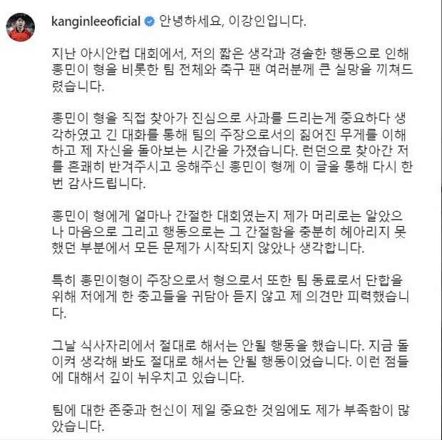  Son Heung-min viết tâm thư thỉnh cầu sự tha thứ cho đàn em Lee Kang-in 