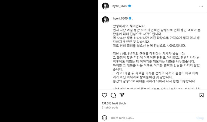 Hyeri viết tâm thư xin lỗi, nói rõ về mối quan hệ hiện tại với Ryu Jun Yeol