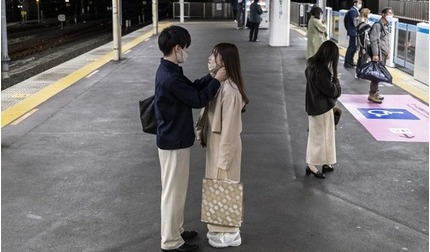 Nhật Bản: Tokyo tạo ứng dụng hẹn hò để thúc đẩy tỷ lệ sinh