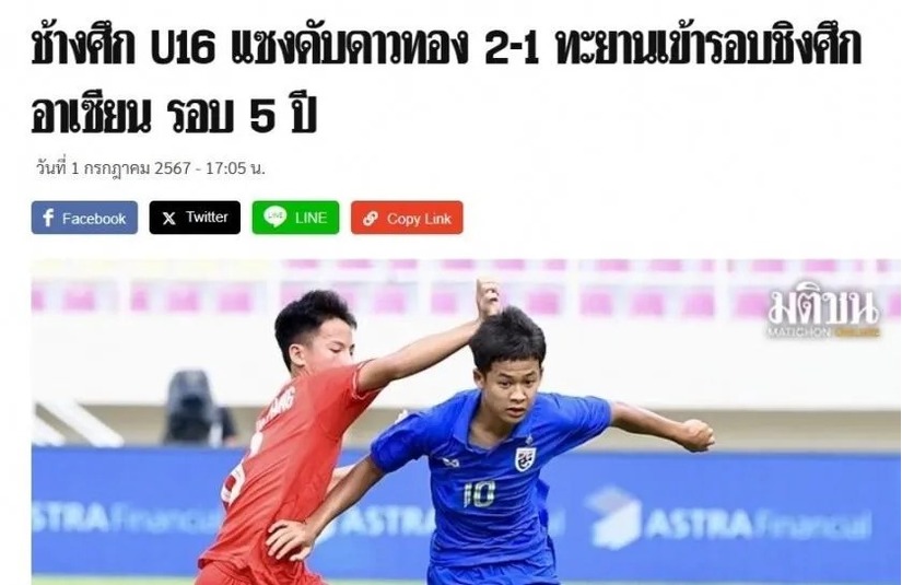 Báo Thái Lan nói gì về trận thắng của đội nhà trước U16 Việt Nam?