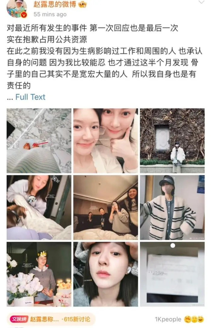 Triệu Lộ Tư thừa nhận bị trầm cảm, bạo hành
