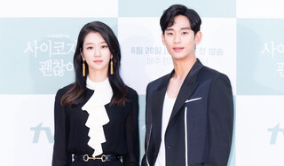 Bị lôi vào ồn ào hẹn hò Kim Soo Hyun, 'điên nữ' Seo Ye Ji thẳng thừng bác bỏ