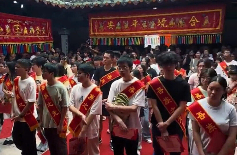 'Làng tiến sĩ' ở Trung Quốc
