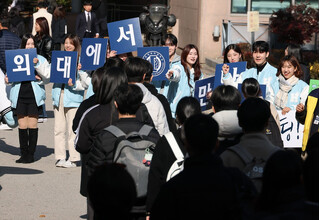 Sinh viên Hàn Quốc 'ngại' ra trường