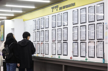 Sinh viên Hàn Quốc đối mặt nguy cơ thất nghiệp kéo dài