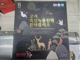 Phát hiện đường dây bán thực phẩm chức năng 