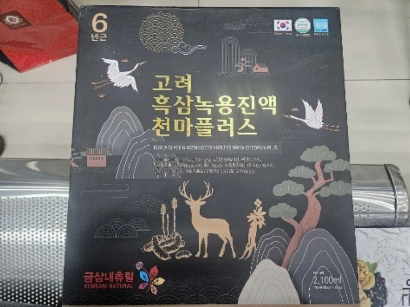 Phát hiện đường dây bán thực phẩm chức năng "thổi phồng" công dụng, chỉ bán cho người cao tuổi