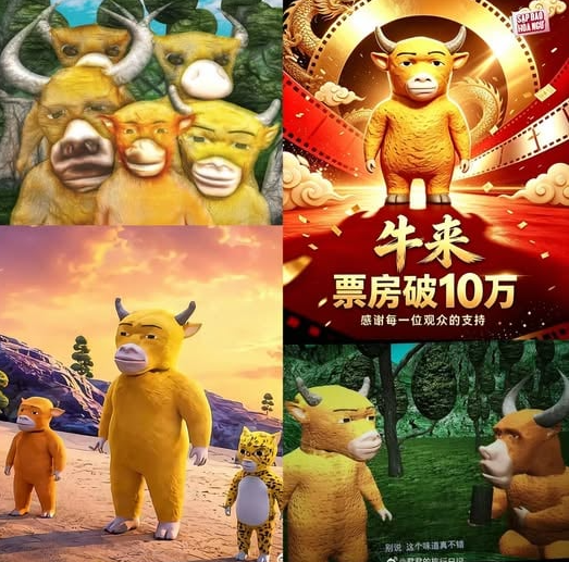 Phim hoạt hình "Ngưu lai" hút khách vì... quá dở