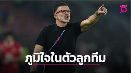 HLV Thái Lan: 'Đá luân lưu như chơi xổ số'