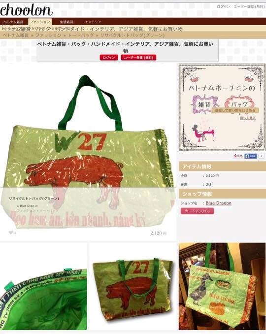 Trên mạng online, túi cám cò ở Nhật được rao bán với giá 400 - 800.000 VND